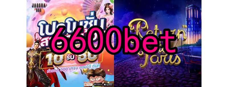 O surgimento dos primeiros jogos online